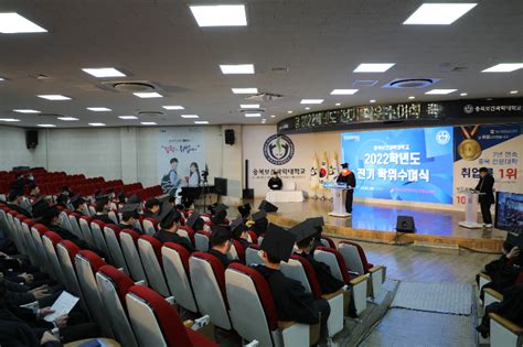 충북보건과학대 2022학년도 전기 학위수여식 노컷뉴스