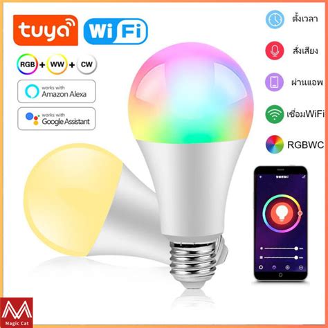 Pcs Xiao Mi Led Wifi Smart Led Bulb Dimmable Lamp