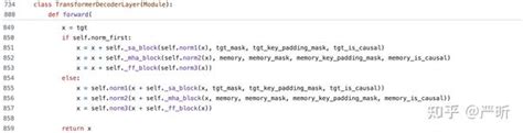 Pytorch中torchnntransformer的源码解读（自顶向下视角） 知乎