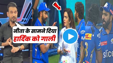 After MI S Defeat Against LSG Irfan Pathan Gave A Big Statement On