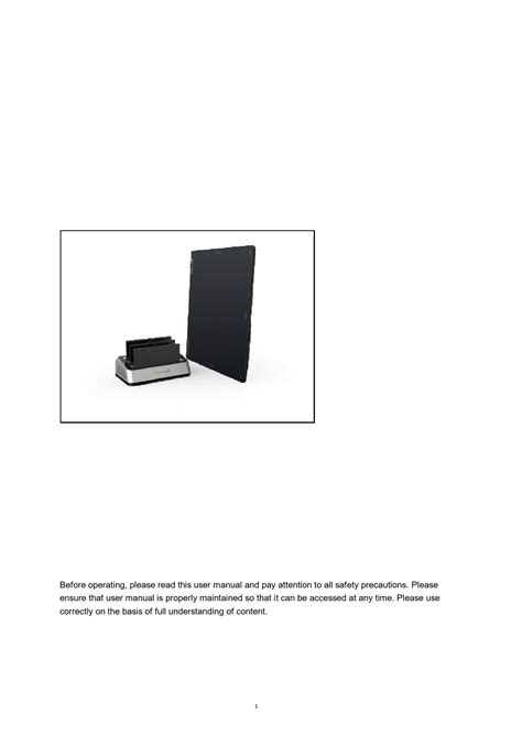 iRay Technology Co. Ltd. Device Database