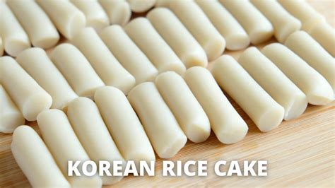 Home Made Tteok Rice Cake Youtube