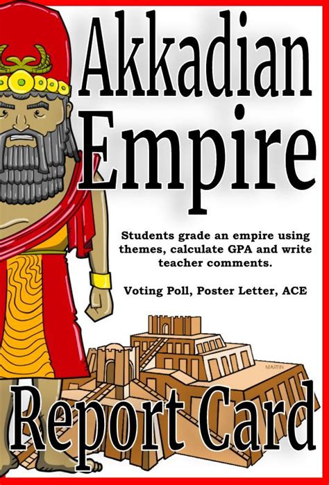 Akkadian Empire Ancient Mesopotamia Report Card Reading Comprehension