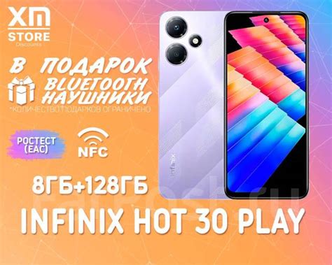 Infinix Hot Play Nfc Bt