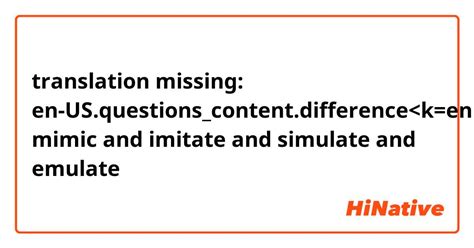 🆚what Is The Difference Between Mimic And Imitate And Simulate