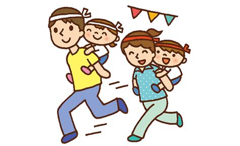 運動会 親子競技 イラスト