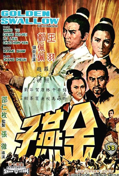 Shaw Brothers Kung Fu Movies In English - coketune