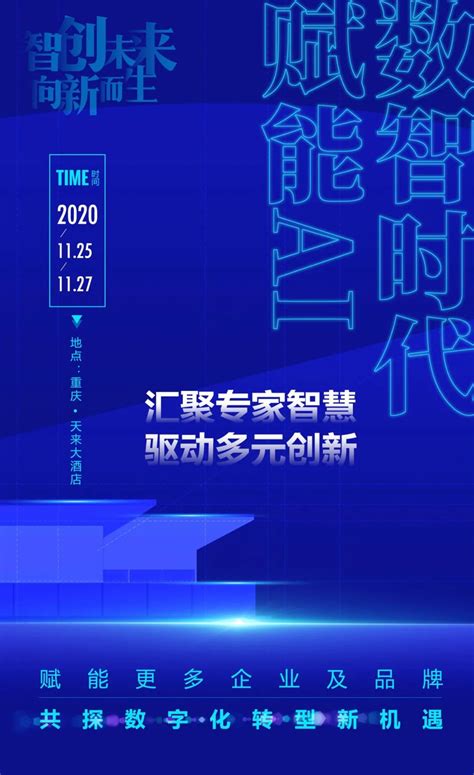 倒计时15天！ 2020新经济风云榜暨知识经济专家委员会亮点解读行业动态中直网