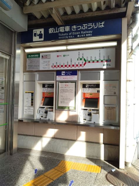 叡山電車出町柳駅と高野川周辺を散策しました 鉄道と路線バスの旅日記