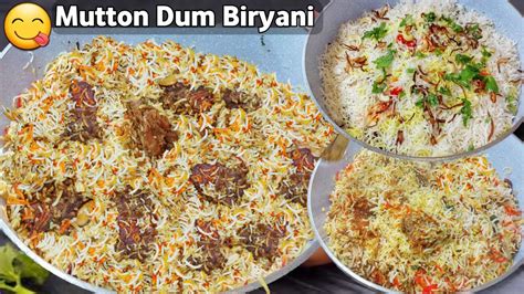 Mutton Dum Biryani Recipe स्वादिष्ट मटन दम बिरयानी Hyderabadi Dum