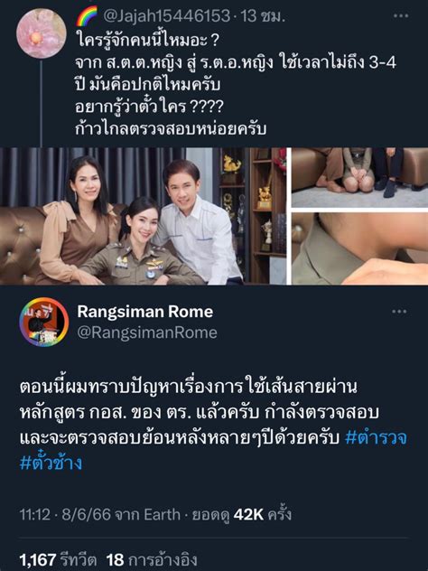 SAURON Official on Twitter RT Boongkeang คนนแจงให สส พรรคสม