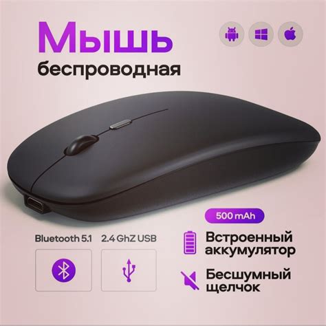 "Мыши для драг клика - купить мыши для драг клика от интернет-магазинов ...