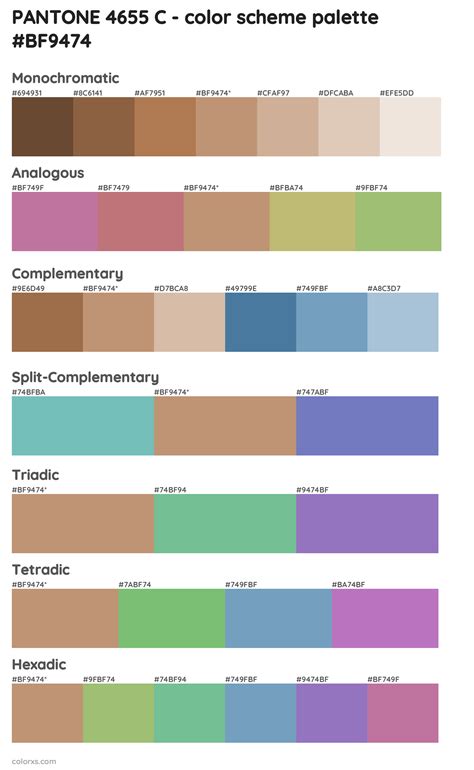 PANTONE 4655 C color palettes - colorxs.com