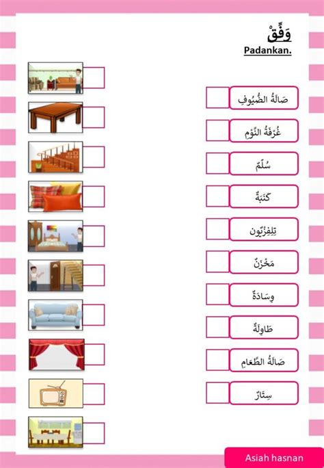 Bahasa Arab Tahun 4 Tajuk Baiti Jannati Interactive Worksheet Word