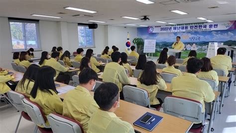 청양교육지원청 2022년 재난대응 안전한국훈련 성료