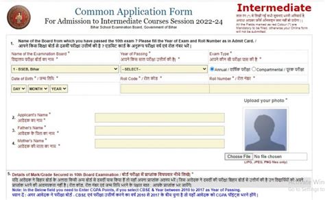 Bihar Board Th Admission Bseb Ofss Caf Link Dates
