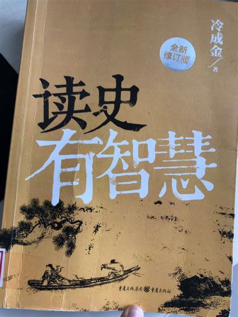 我們為什麼要讀歷史？歷史對今人的這6大價值，你必須知道 每日頭條