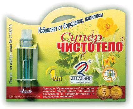Эффективные лекарства от бородавок. Как избавиться от бородавок :: SYL.ru