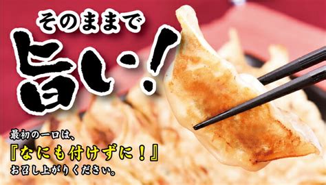 【楽天市場】餃子 ぎょうざ スタミナ健太餃子8個入り【宇都宮餃子館】【栃木県・宇都宮餃子会加盟店】：健太餃子館