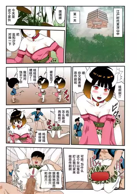 Nhentai Hentai Doujinshi And Manga Page