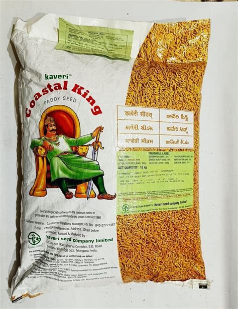 Dried Brown Kaveri Chintu Paddy Seed Packaging Type Pp Bag Packaging