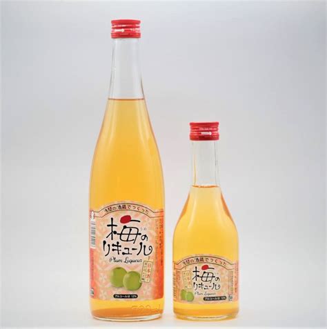 リキュール商品登録 浅間酒造株式会社