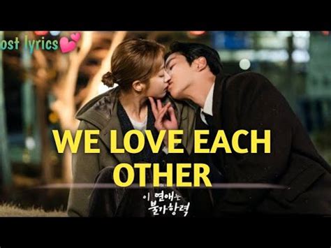 Lyn We Love Each Other Destined With You Ost Lyrics Song