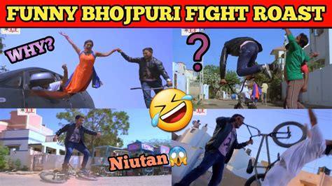 😂 Bhojpuri Funny Action Scene Bhojpuri Funny Fight Bhojpuri Comedy Scenes Bhojpuri