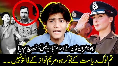 Chota Imran Khan Brave Message To Islamabad Police Chota Imran Khan