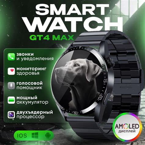 Купить смарт-часы GGTTMAX4, экран 1.55" - купить по низким ценам в ...