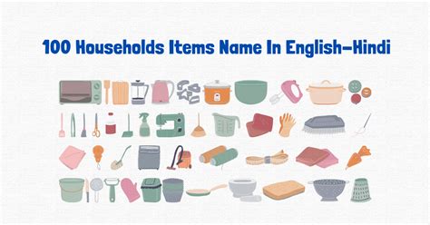 Household Items Name In English And Hindi Learnmybook