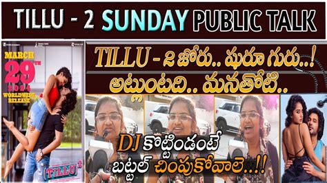 Tillu Square Movie Sunday Public Talk Siddhu Jonnalagadda Anupama