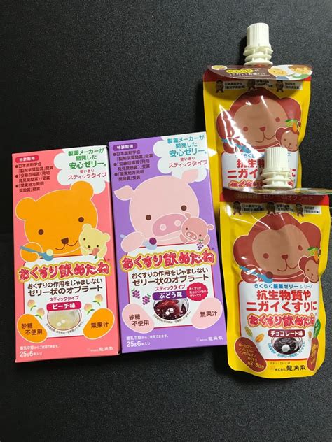 通販できるみんなのお薬龍角散 おくすり飲めたね ぶどう味 送料無料 200g 3個セット くすり飲み Kochi Otmainjp