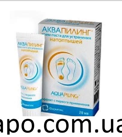 Аквапилинг крем-паста от натоптышей 20мл/туба цена,купить в Киеве (Украина)