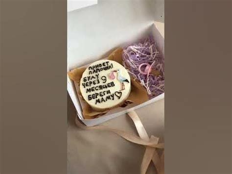 как это прекрасно быть отцом. бенто торт, сюрприз для мужа о ...