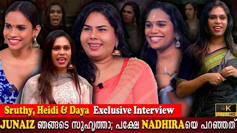 Nadira Mehrin Friends Exclusive Interview Bigg Boss Akhil Marar