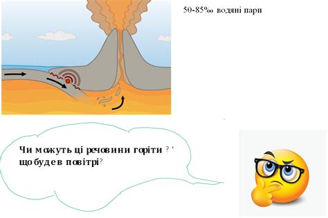Презентація «Хімічні властивості кисню»