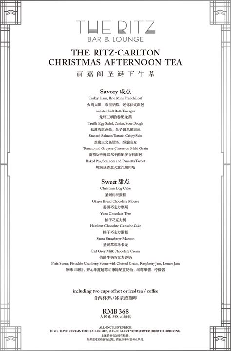 247tickets.com | Festive Afternoon Tea @ The Ritz Bar & Lounge