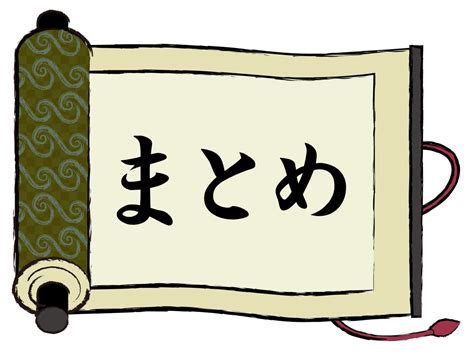 【文明開化とは】簡単にわかりやすく解説 当時の特徴（制度や習慣・思想）など 日本史事典 Com｜受験生のための日本史ポータルサイト