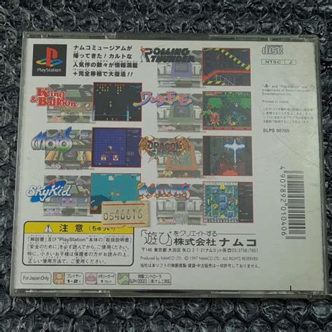 Achat Vente Namco Museum Encore From Special Box With Regandspin Card