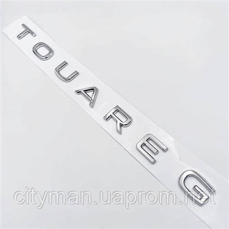Эмблема надпись TOUAREG VW (Фольцваген) NEW type - Хром 315x20 мм (ID ...