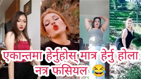 Tiktok Kanda Viral Nepali Tiktok New Viral Tiktok Latest Nepali Tiktok Video 134 Youtube