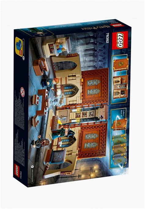 Конструктор Harry Potter LEGO 76382, Hogwarts™ Moment: Transfiguration ...