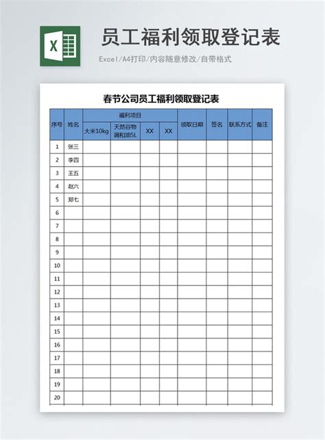 Employee Welfare Registration Form Excel Template Excel Templete Free