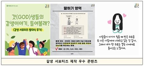 청년 참여 자살예방 캠페인 같이 살자 같생 서포터즈 제2기 출범 네이트 뉴스