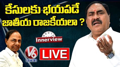 Live Innerview With Minister Errabelli Dayakar Rao Exclusive