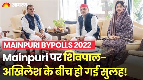 Akhilesh Reached To Meet Shivpal Yadav Regarding Dimple Reconciliation