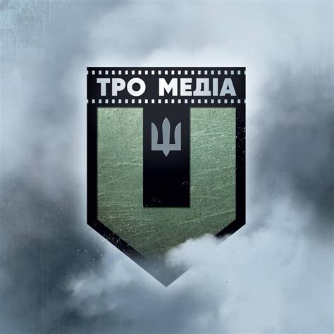 ТРО Медіа | Kyiv