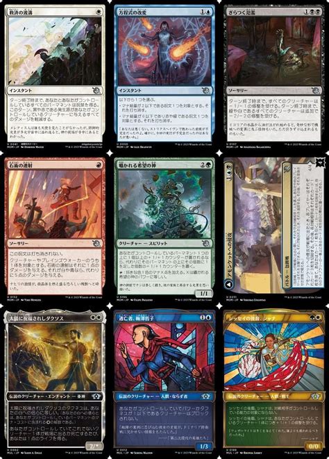 Yahooオークション Foil Mtg 機械兵団の進軍 アンコモン コモン各4