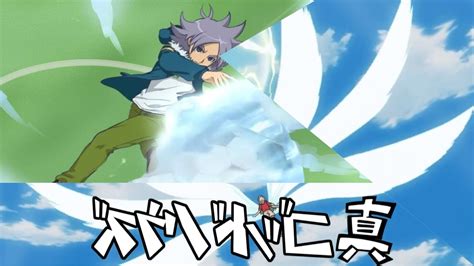 God S Eternal Blizzard Vs Strongest Goalkeepers Of Inazuma Eleven